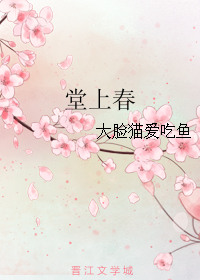 大师之路