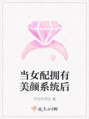 婚后心动凌总追妻有点甜