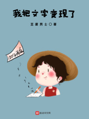 甜蜜惩罚漫画全集