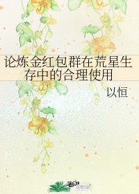 体育老师在单杠c了叶渺渺一节课