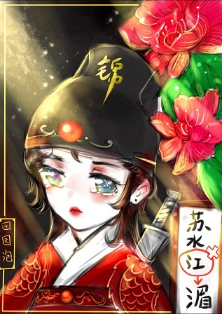 女明星有月经