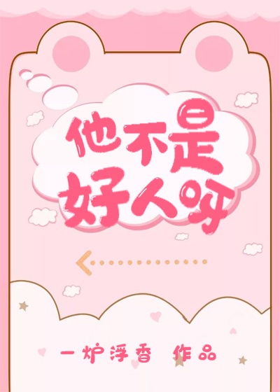 龙珠18号禁同人本漫画在哪看