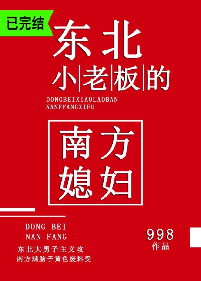 七月七日晴电影在线观看