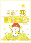 羞羞的漫画在线页面入口页面弹窗