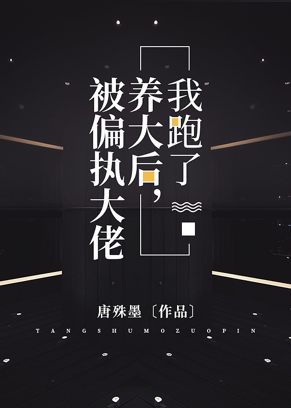 女配她福运通天[穿书]