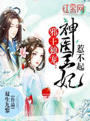 四大校花雨薇全文无删除