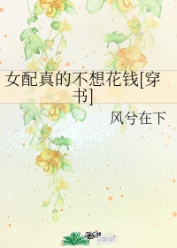 尝尝老师的大扇贝