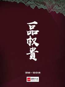 贴身保镖电影在线观看免费完整版