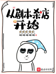 将军请上榻