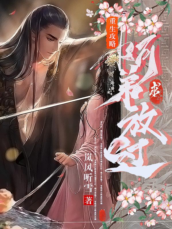 揉她的双乳下面湿透了的漫画