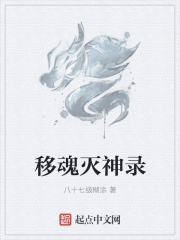 被改编成绿帽版的小说