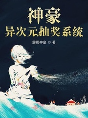 少爷与婢女的乱欲