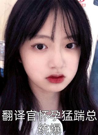 宅门小寡妇