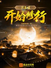 wanimal无圣光系列