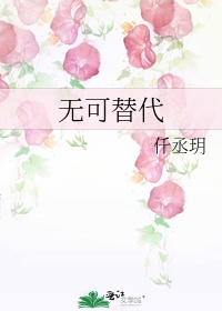 花千骨完整版免费播放