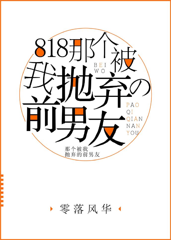 环太平洋56个机甲