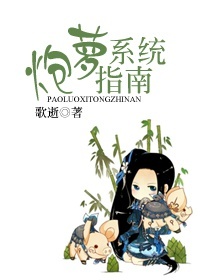 我是一只丧尸在线漫画