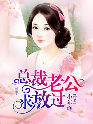 爆宠狂妻之神医五小漫画免费