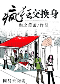 将军小说苏他沈诚温全文免费阅读