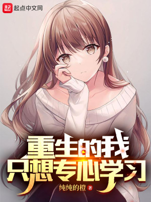 代女而嫁的大结局最新