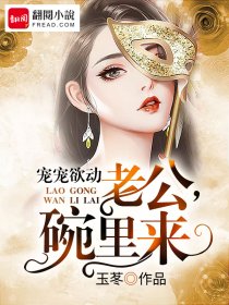 当鸭子要给女人做什么