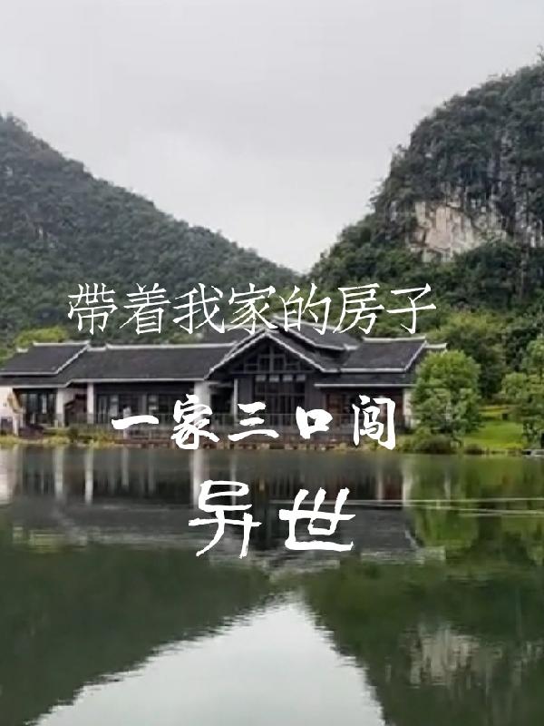 你跟几个人做过