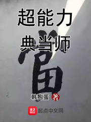 段誉和王语嫣