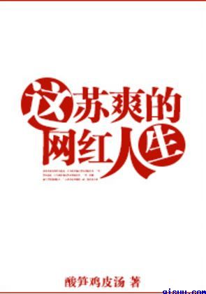 花容月貌在线观看完整版