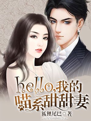 《我的妻子的姐姐2》