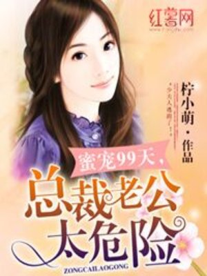 差差漫画页面免费观看页面弹窗