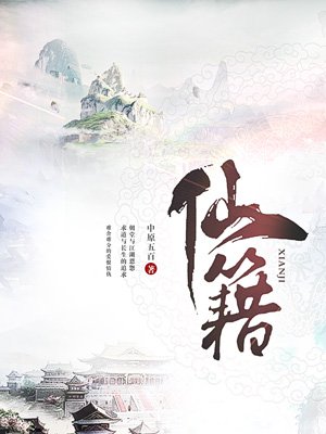 亚洲网红精品大秀在线观看