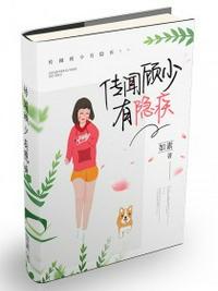 师尊今天洗白了吗电视剧