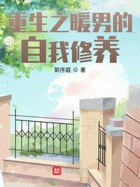 婚谋已久总裁先生矜持点