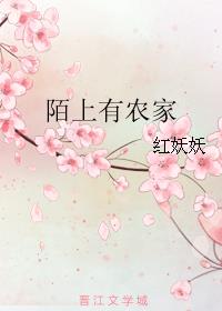 全家一起来黄霞徐家大团圆