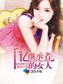 濑亚美莉在线观看dvd