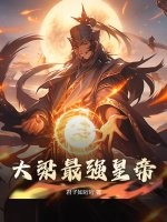 帮mm解脱睡衣2无敌版