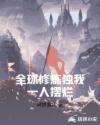 winktv无账号破解版