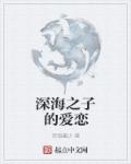 洛无极洛尘仙尊最新