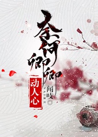 全职法师漫画免费阅读