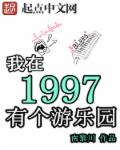 落山风1988