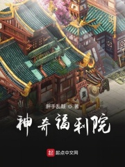 显微镜下的大明免费观看完整版