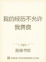 姑娘免费观看日本电影视频