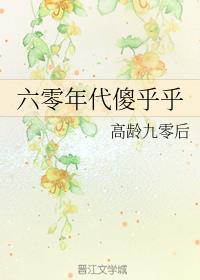 斗破苍穹之万女系统