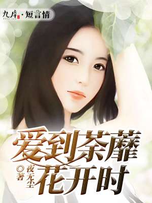 婷婷亚洲色图