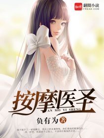 交换朋友夫妇