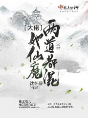 魔道祖师车图