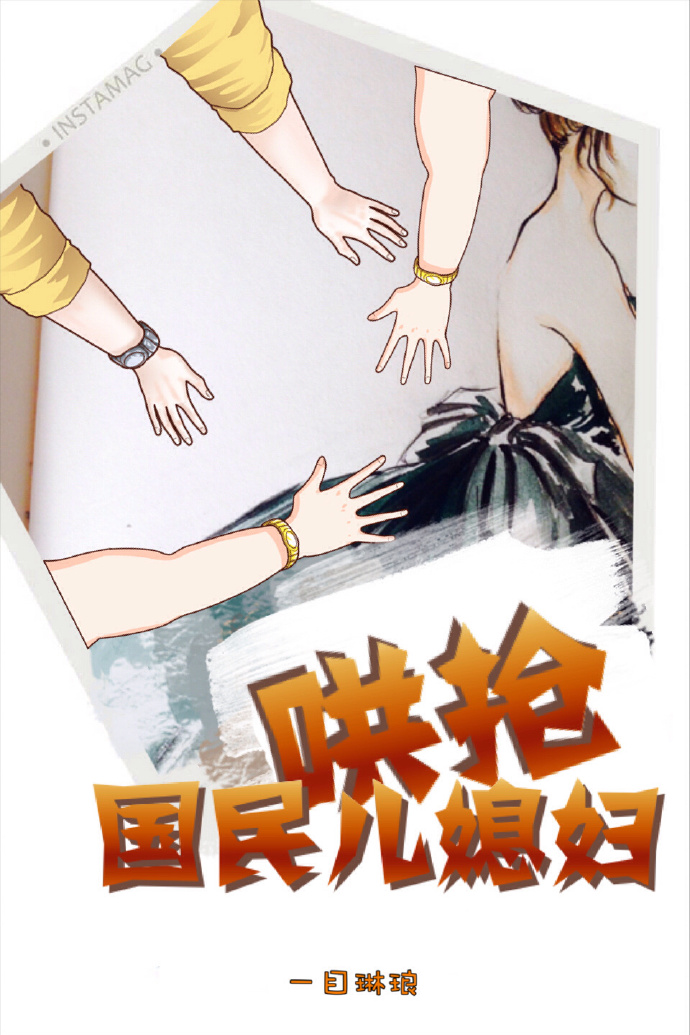 全职法师漫画在哪里看免费