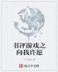 结婚后的生活规划