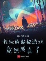 征服四部曲全文阅读