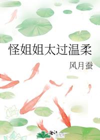 女人让男人桶到爽无遮挡